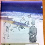 국어 교과서의 빈공간<b>활용</b>ㅋㅋㅋ