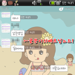 ✿✿✿✿✿사진有)흔흔한베프의얼굴만큼드립쩌는대화✿✿✿✿✿