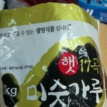 사진 有) 미숫가루에서 이상한게 나왔습니다.