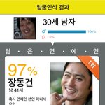 다소 <b>혐오</b>스러울스도있습니다.