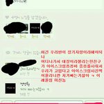 ★카카오스토리 변태정성원이라고 아시나요★