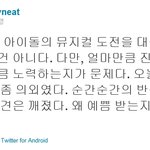 아이돌에 대한 <b>편견</b>을 깬 티파니.jpg