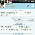 ★★★존잘찬식 <b>빙의</b>