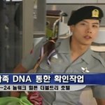 에이 박효신 구닌짤이나 <b>투척</b>