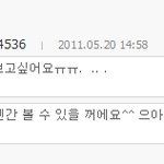 소시가 트위터를 안 하는 이유.<b>txt</b>