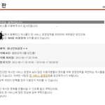 <b>이야</b> 정말 이럴수가있나 ㅠㅠ