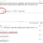 ♡♥♡♥♡♥27버스에서 백허그를 당했어요 서..설렌다ㅎㅎ..27♥♡♥♡♥♡