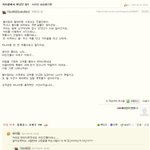 <b>판님</b>들아  누가 이거좀 뭐 어떻게 생각하는지좀 가르쳐주소 낸 진심...