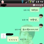 <b>내</b>가 교촌에서 최시원티셔츠 받고 친구랑 한 <b>카톡</b>