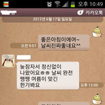 ★이런 여자 어떻게해야 할까요?????????★