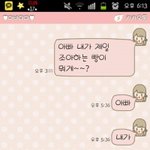 ★★★★★개그감 넘치는 아버지와 19년간 지내온 이야기★★★★★