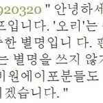 ★<b>엘프</b>분들,바나분들 봐주세요..★