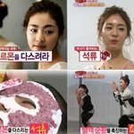 이연희 다이어트 tv에서도 많이 나오던디...