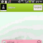 최근유행하는 <b>신종</b>사기!! 보안카드 조심해요..
