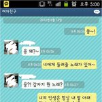깔창이 간절히 끼고 싶은 남자의 <b>애원</b>