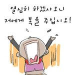 하나님보다 세상을 더 사랑하는 <b>욕망</b>!