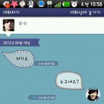 ☆★☆※19금※  싸이코놈과 <b>틱톡</b>(사진 有)