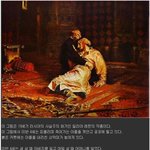 23-아내를 잃고 미쳐버린 러시아 <b>황제</b>이야기
