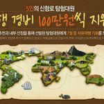 저처럼 휴가비없는 분들..여름휴가 편히 갑시다!