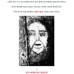 20-벨머<b>즈</b>의 얼굴형상