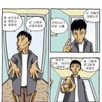 **[간디&amp;만화1]** <b>각인</b>