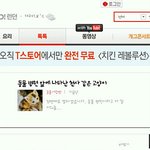 ★★★사진有))) 동물병원앞에 천사 2화 스압주의♥♥♥♥♥♥♥♥♥♥♥♥♥♥♥