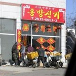 ●●동방신기전화번호<b>뿌림</b>(빨리들어오세요)●