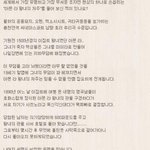 28-아몬라 왕녀의 소름끼치는 <b>저주</b>