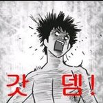 자기가얼짱이다하고올려서욕받기싫으면(+수정