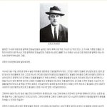 31-인육을 <b>판매</b>했던 공포의 살인마 프릿츠 하르만