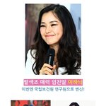 엄친<b>딸</b> 이하늬, 연구원 변신 후에도 섹시함(<b>사진</b>有)