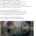 37-해골모양의 <b>호수</b>