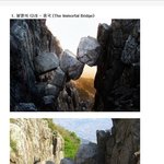 36-세계에서 가장 <b>위험</b>한 다리