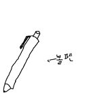☆★☆★개공감300% 학교에서 <b>볼펜</b>★☆★☆