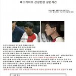 34-우리나라 <b>최악</b>의 반란 사건