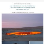 33-<b>지구</b>상의 기묘한 곳