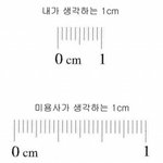사진으로 봐도 공감되는 <b>순간</b>들