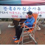 한국수자원공사 앞에서 단식 19일째!! 피해<b>양식</b>어민은 죽어가고 있다!