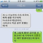 40-돌아다니다가 본건데 섬뜩하네요