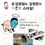 北 <b>김정일</b>, 김정은의 서로다른 기쁨조 취향!