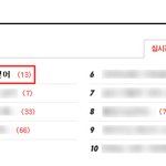 잘지내고 있는거야? 보고싶어
