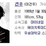 마이네임(myname)을 소개합니다!