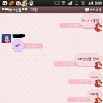 ★★★★★학교에서다리털밀기대작전(사진有)★★★★★