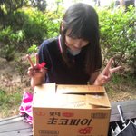 수정+사진有) 내친구 흔녀의 생일 축하해주세용ㅋㅋ♡