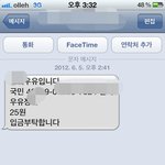 2년동안 열심히 <b>우유</b> 시켜 먹은결과