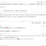 ★여판에서 나 <b>사칭</b>하는 정신병자
