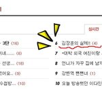 김장훈의 실체!!(+추가!!)