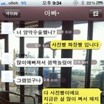 사진有)))))))완전 시크한 아빠와의 카톡★