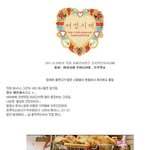건대 가도 이 음식점 만큼은 절대 가지셈