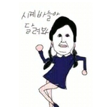 길가다가 방구부스터 장착한 사연